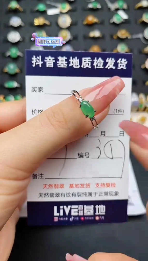 翡翠戒指银S925镶嵌............