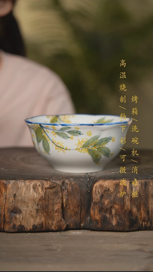 瓷片景德镇高温釉下彩可微波烤箱洗碗机