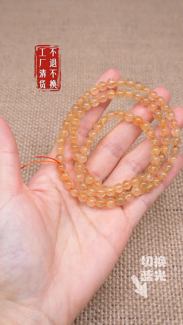 【闪购商品】发晶颈饰未镶嵌48工厂抛货 不退不换