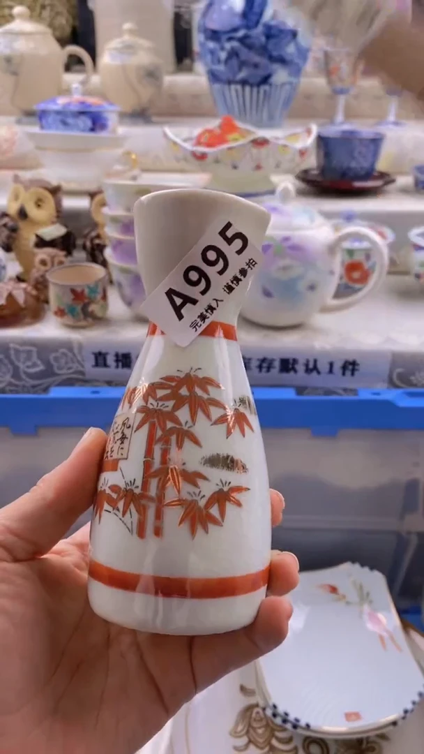 瓷片瓷片          995