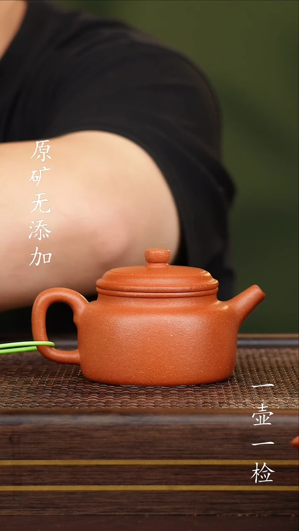 茶壶紫砂将*宜兴紫砂原矿无添加
