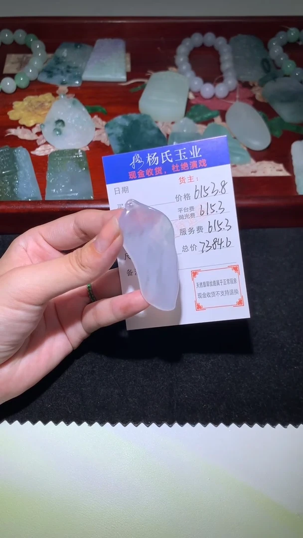 未镶嵌定制翡翠-毛货 不退不换-多样性发货发其一