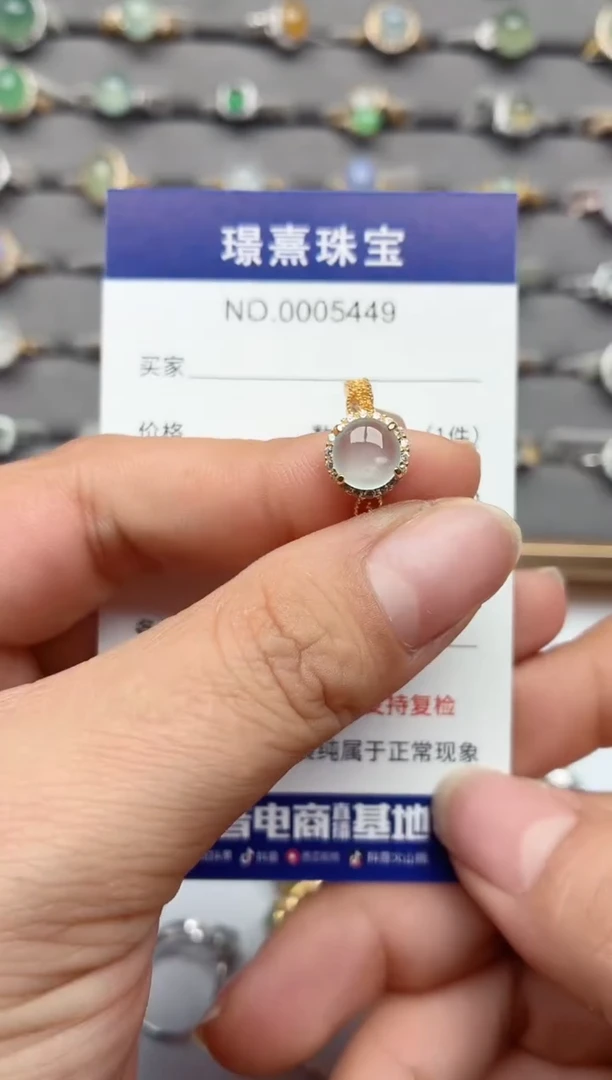 银S925镶嵌戒指翡翠.