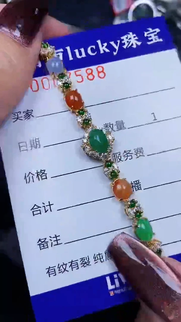 颈饰银S925镶嵌翡翠7588