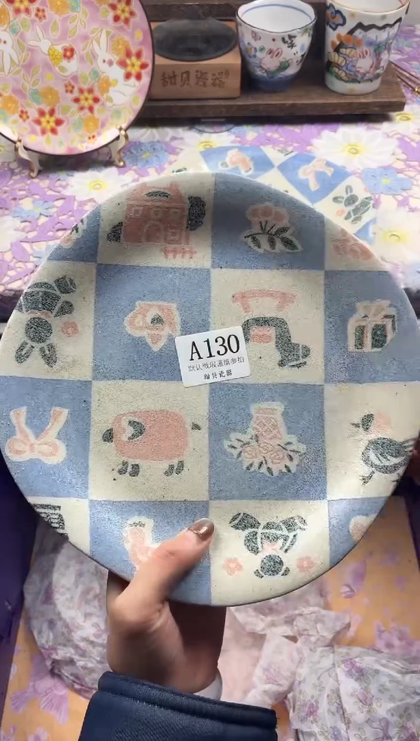 瓷片别****仔                     A130