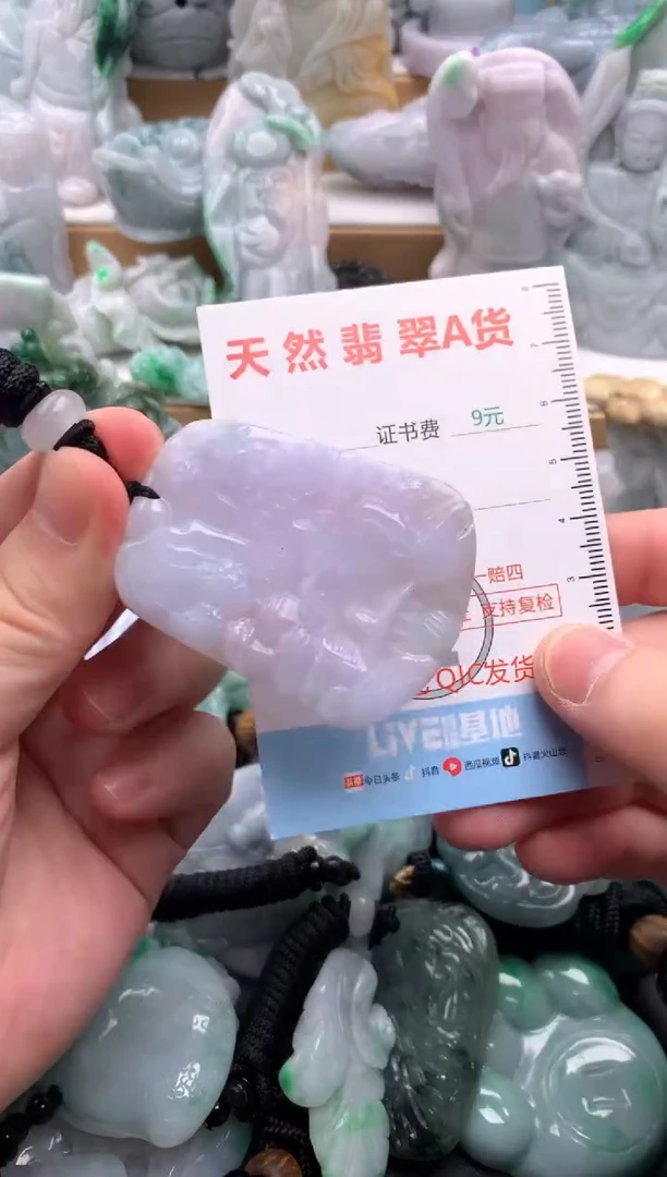 吊坠(不含链)未镶嵌翡翠1