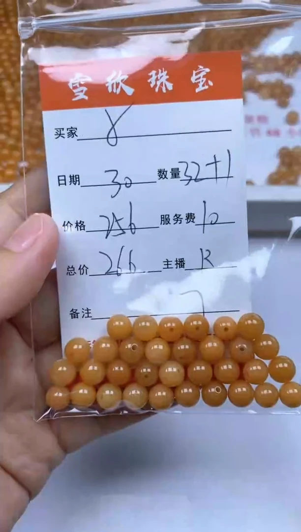 翡翠未镶嵌颈饰小***子雪欣散珠定制diy