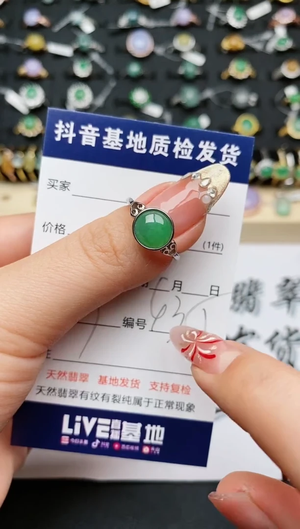 【闪购商品】翡翠戒指银S925镶嵌............