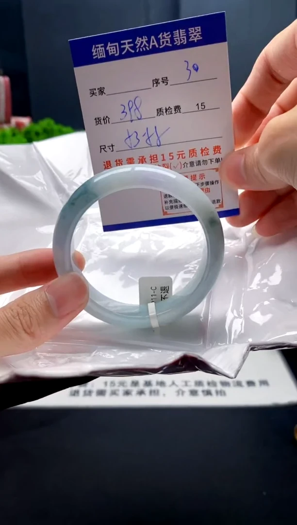 未镶嵌手镯翡翠30缅甸天然A货翡翠需包容瑕疵，介意慎拍