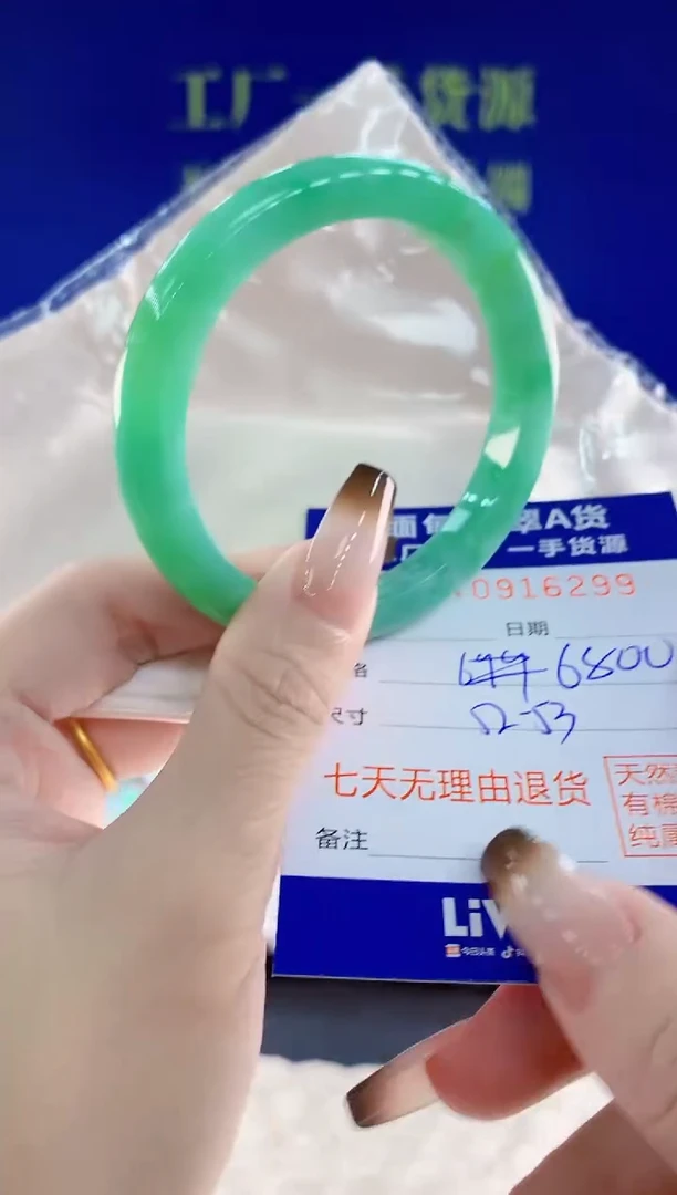 未镶嵌手镯翡翠99天然翡翠A货