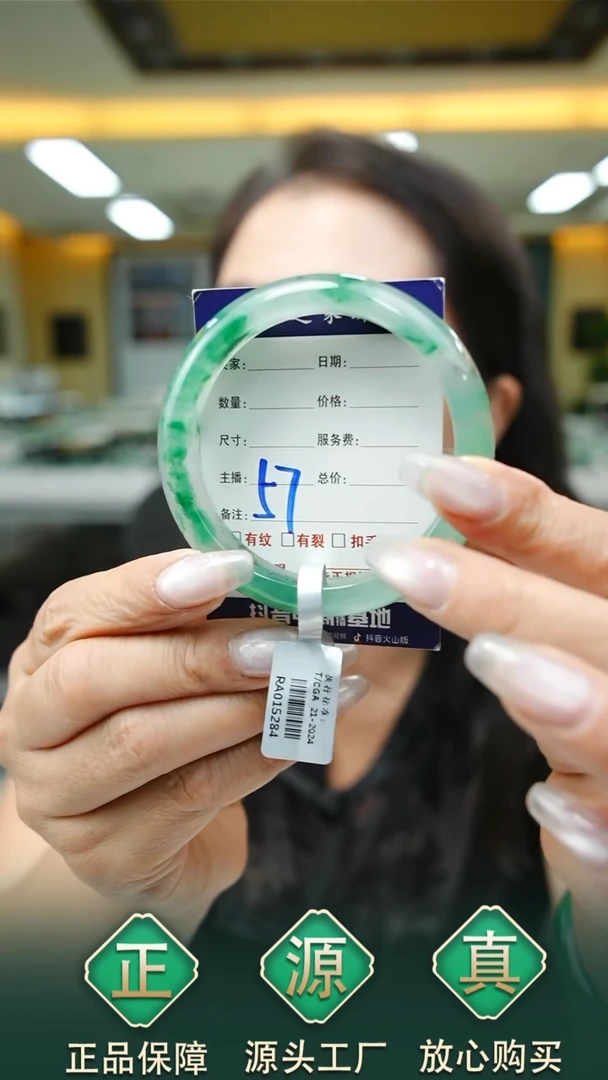 未镶嵌手镯石英质玉56+57
