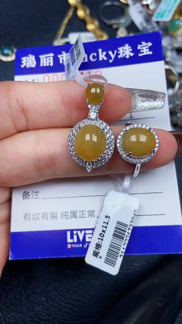 颈饰银S925镶嵌翡翠8410