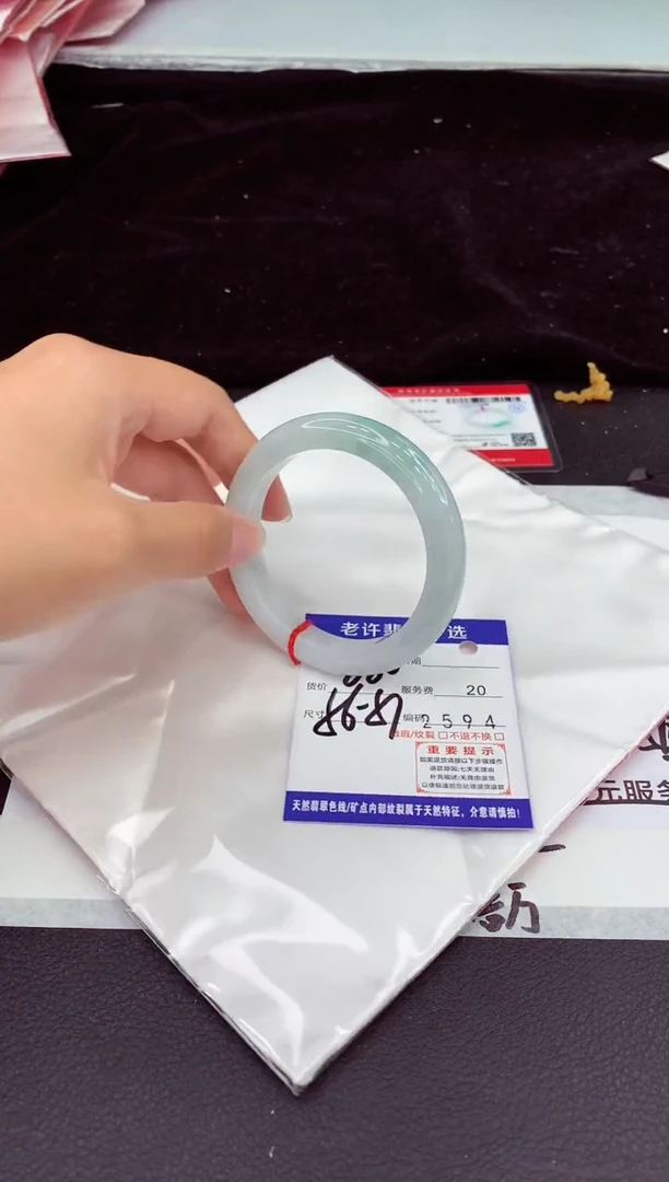 未镶嵌手镯翡翠1