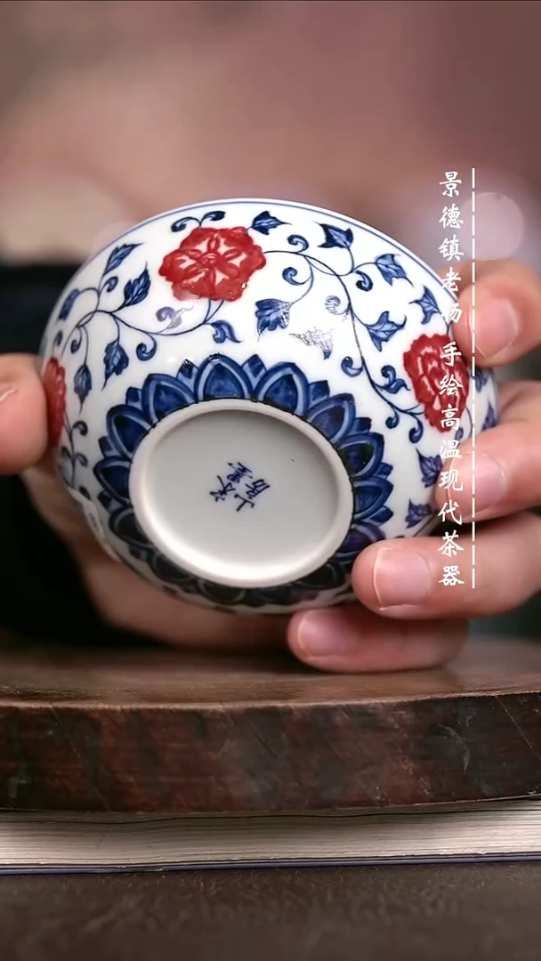 微瑕福利 现代瓷普洱杯暇