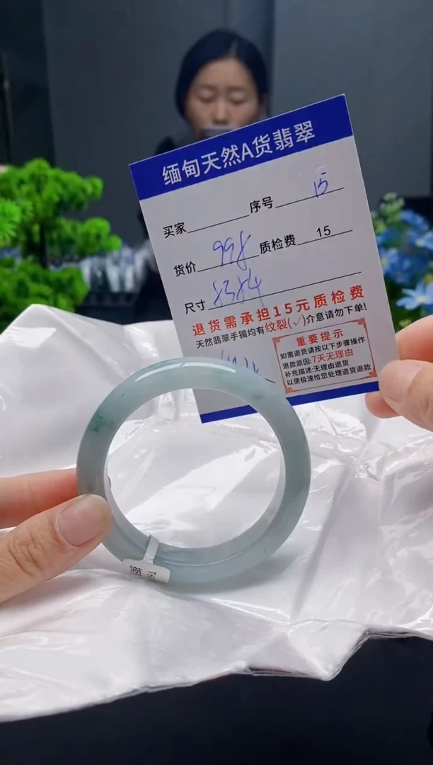 未镶嵌手镯翡翠15缅甸天然A货翡翠需包容瑕疵，介意慎拍