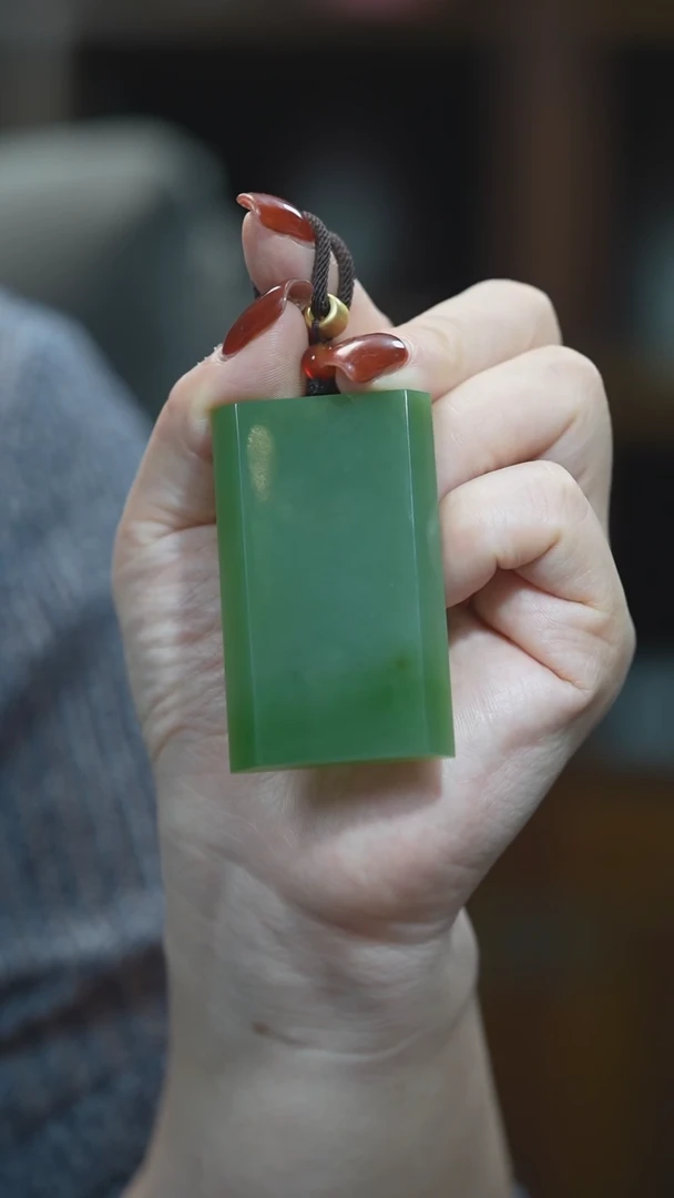 颈饰未镶嵌和田玉（碧玉）无事牌