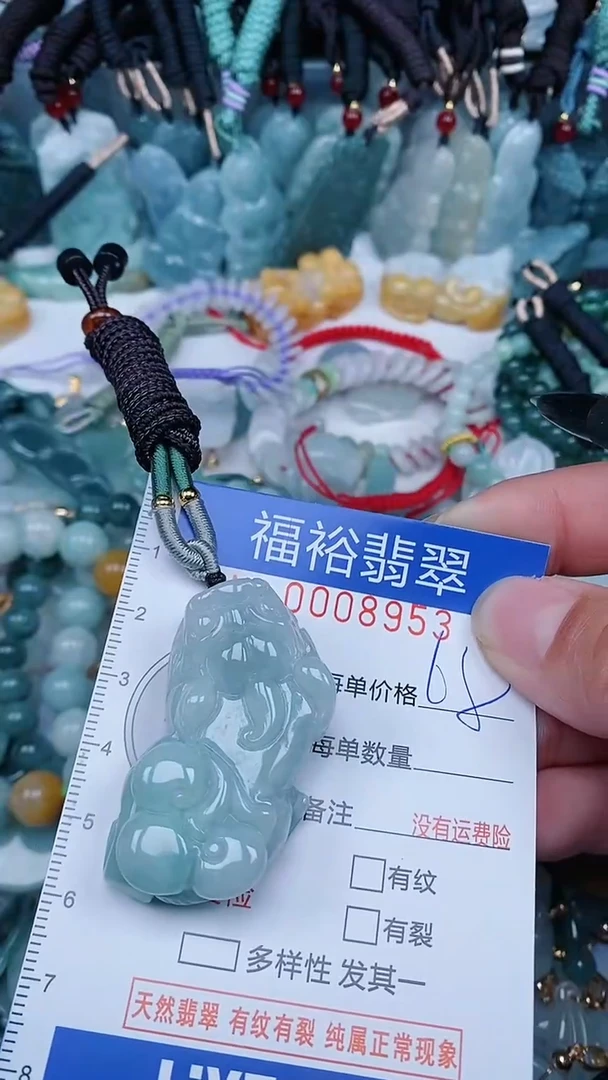 【闪购商品】翡翠颈饰未镶嵌...0008953