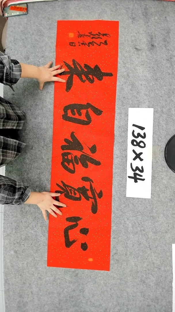 书法吕老师书法作品