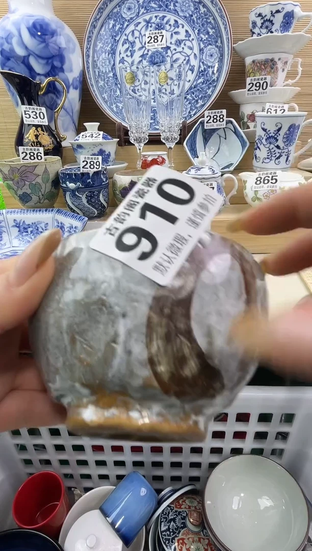 运*窑摆件瓷器瓷器瓷器