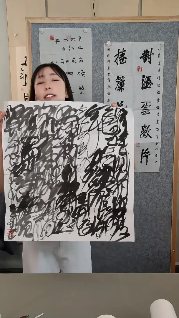 书法大*王老师书法作品2平尺