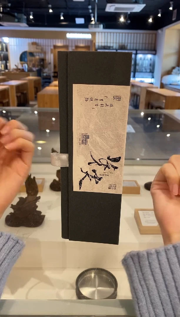 香篆1普云/直播/芽庄壳子（芽尖）-卧香50克-鼠灰色书型盒装