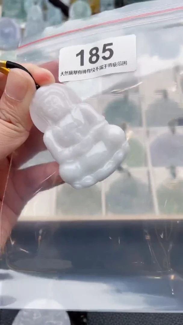 颈饰未镶嵌翡翠天然缅甸翡翠A货185