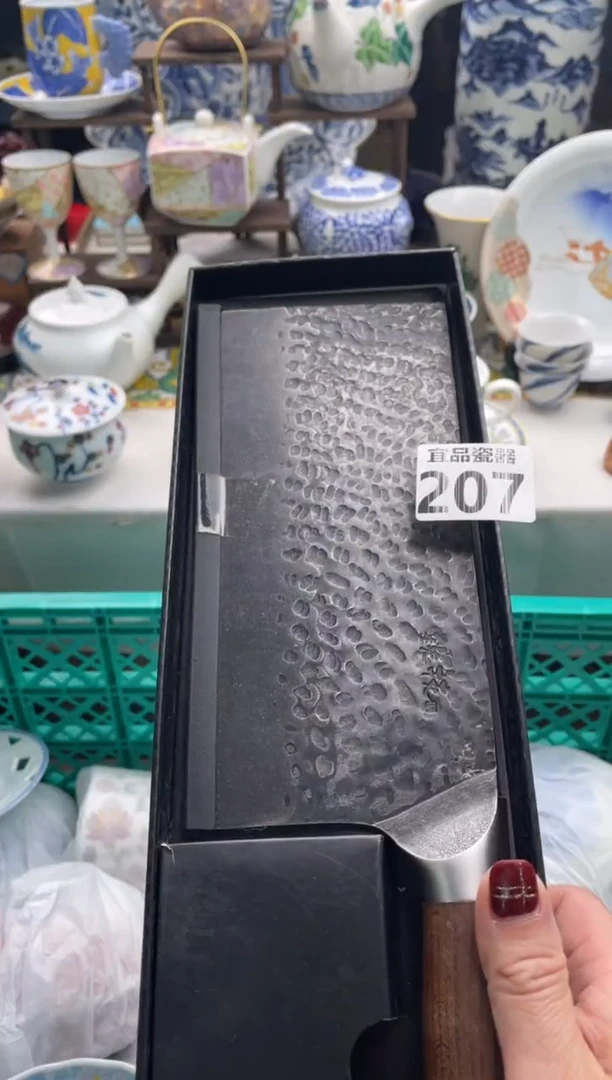 【闪购商品】瓷片 HC-875H/7.5寸菜