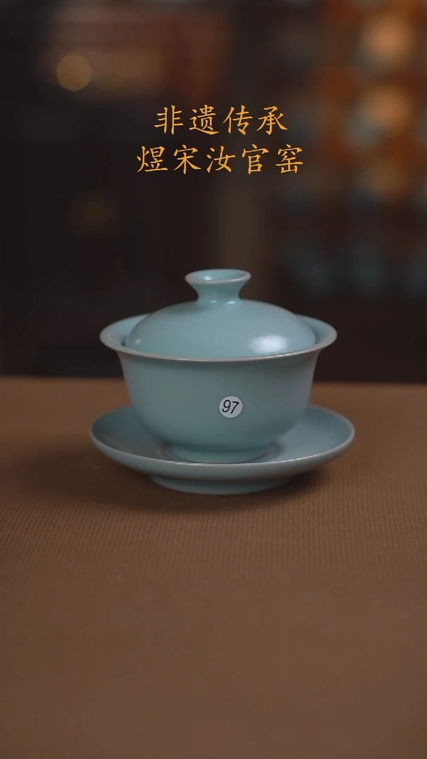 一***597二级元宝盖碗