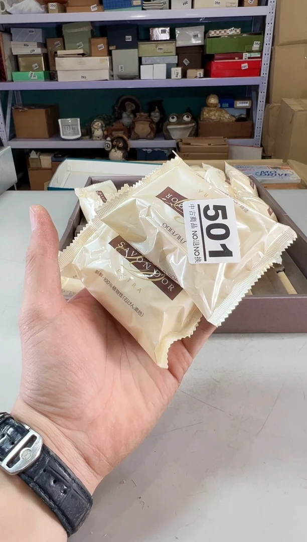 瓷片八*501满30元包邮，感谢您的支持