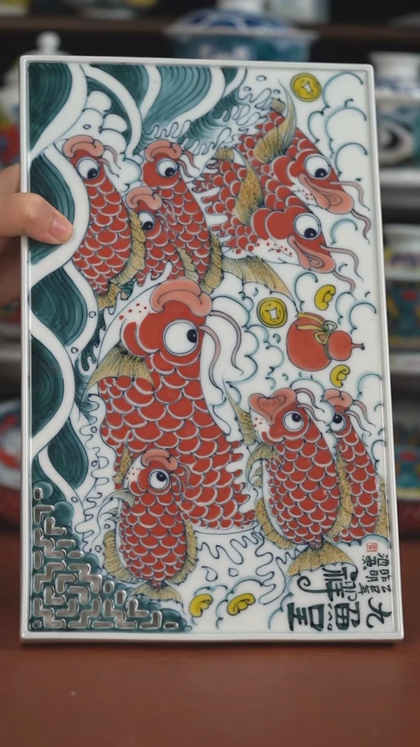 老师作品九鱼双层茶盘（宠粉福利 ）
