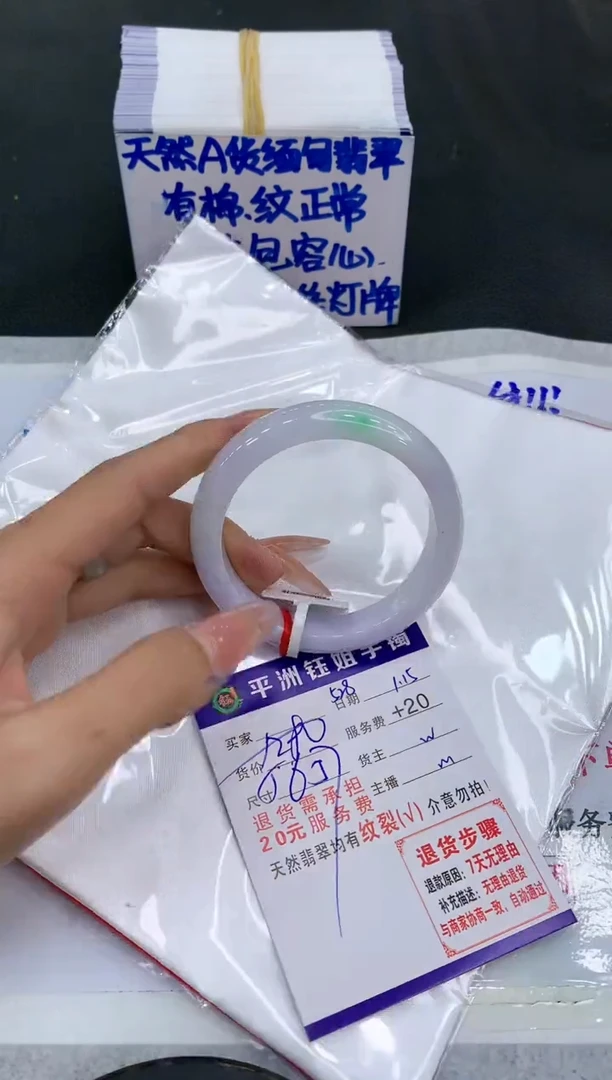 【闪购商品】翡翠手镯未镶嵌1111111111