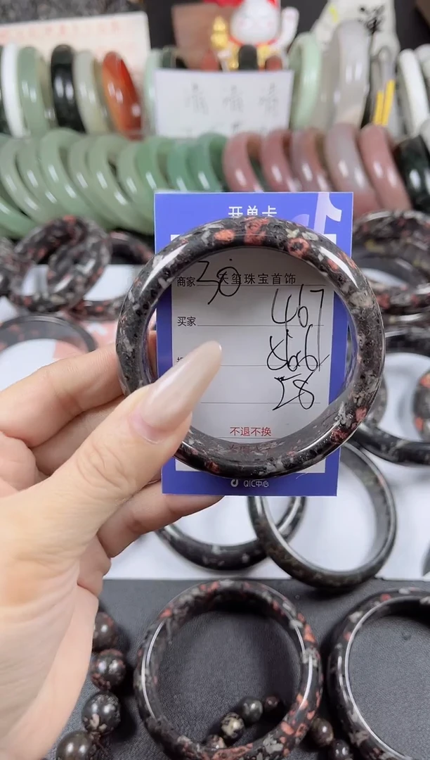 未镶嵌手镯石英质玉467