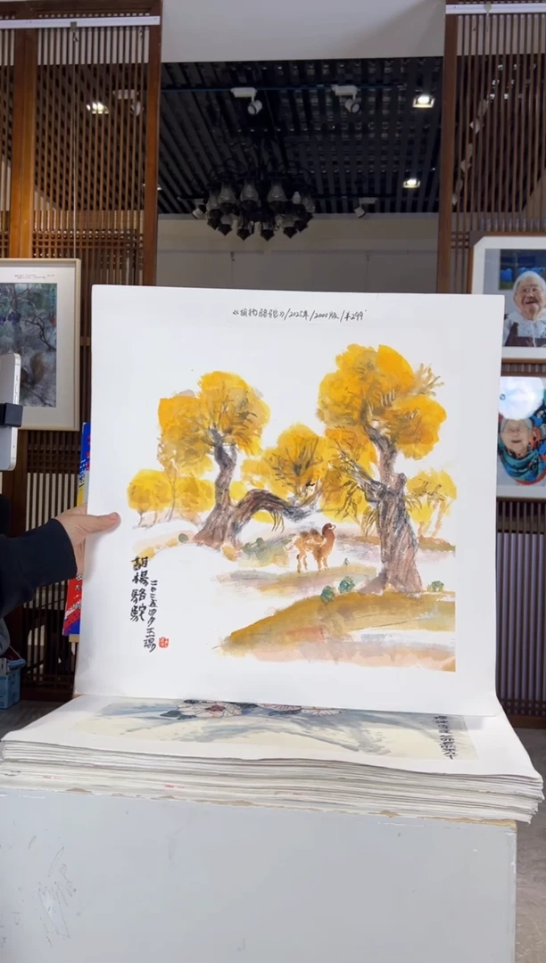 版画耿玉琨名章限量版画S