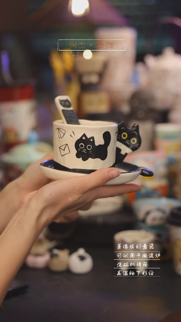 【闪购商品】景德镇可爱设计师款陶瓷