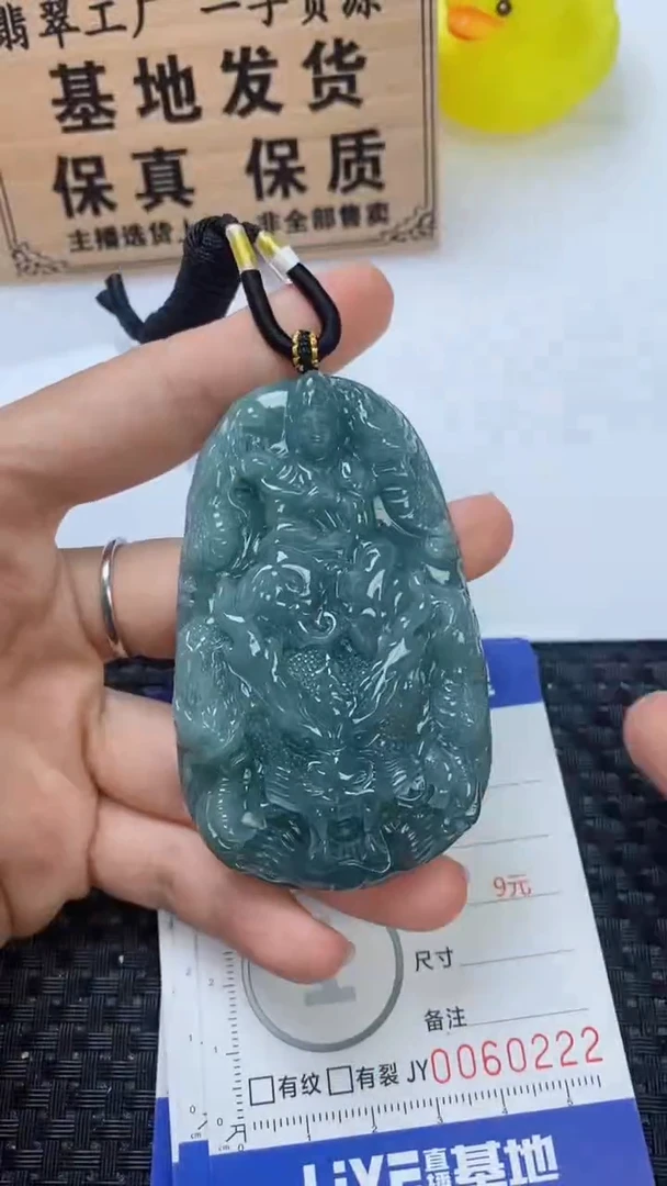 翡翠未镶嵌颈饰
