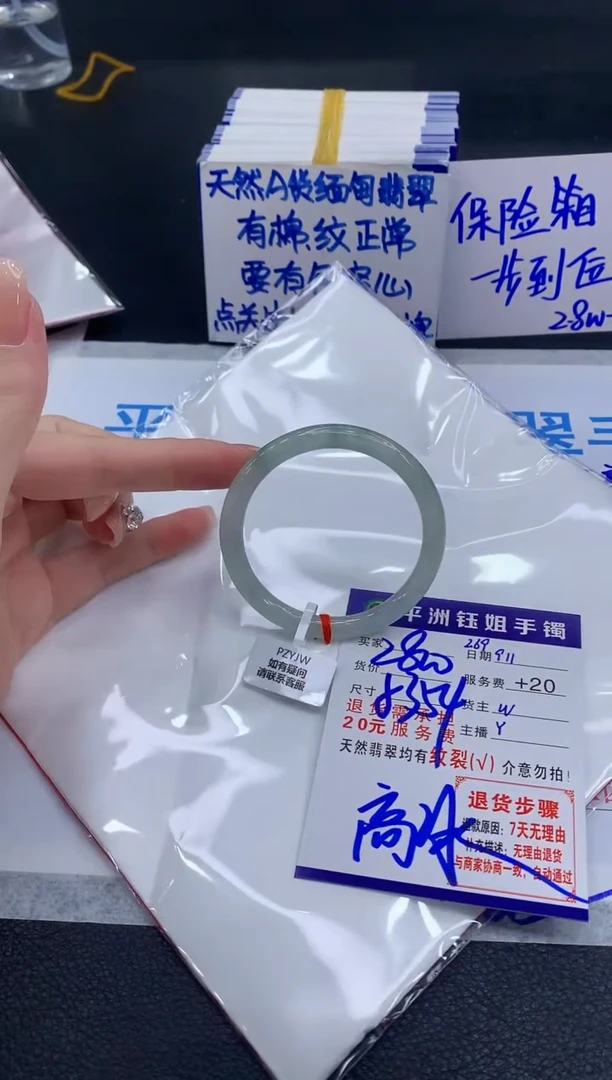 未镶嵌手镯翡翠小***?111111111