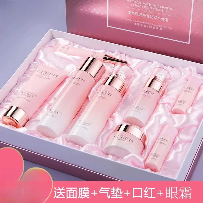 法国护肤品套装礼盒水乳提亮肤色补水保湿抗皱紧致化妆品护理套盒
