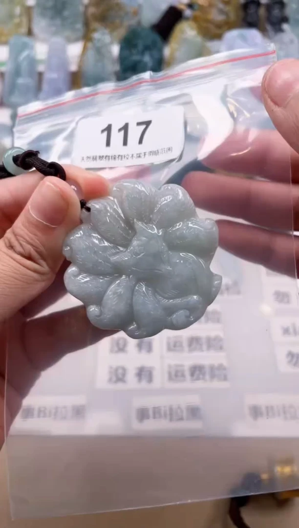 【闪购商品】翡翠颈饰未镶嵌天然缅甸A货翡翠117