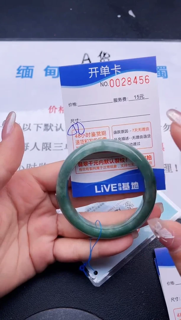 翡翠手镯未镶嵌56拍哪个图片就是发哪个
