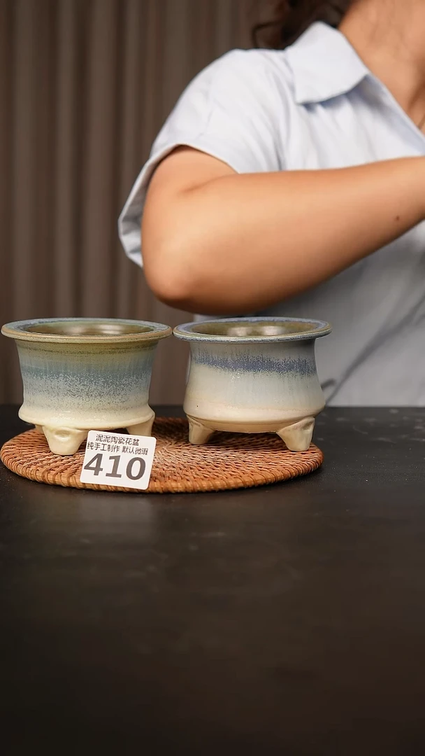 瓷片410口径约7-8  外高约7-8