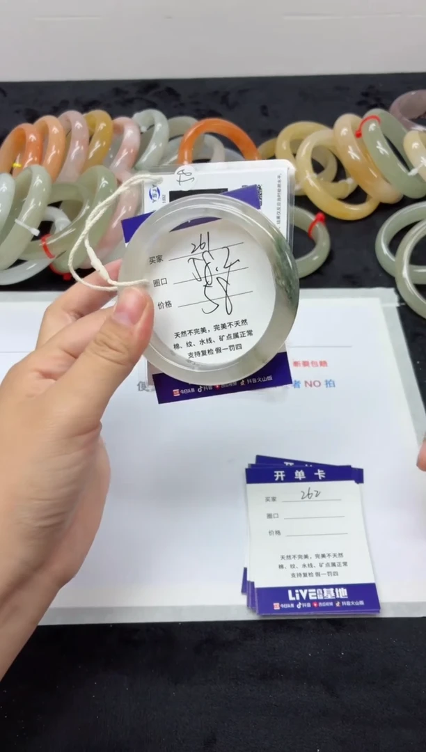 未镶嵌手镯石英质玉261