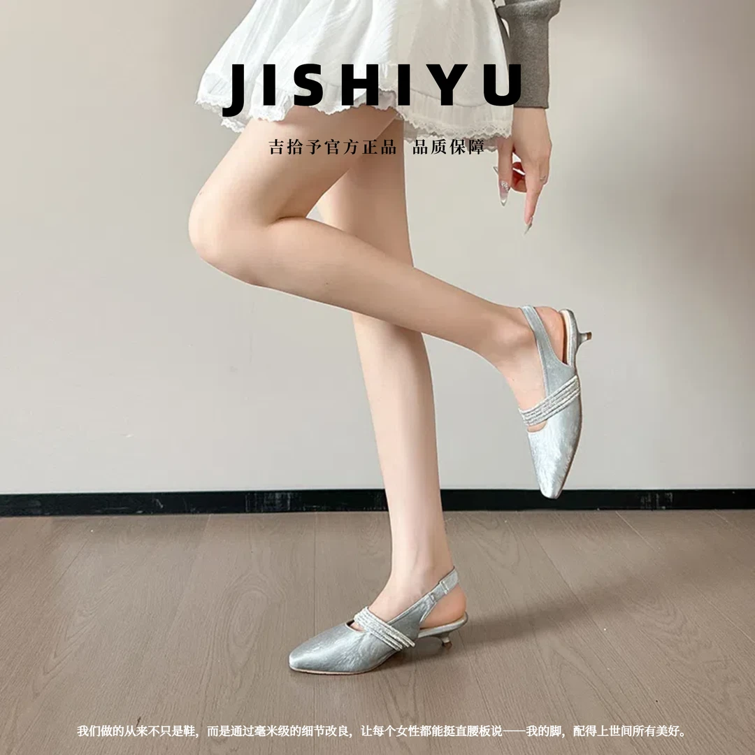 加肥加宽大码女鞋夏季新款水钻带缎面半拖包头鞋细跟约会ins风