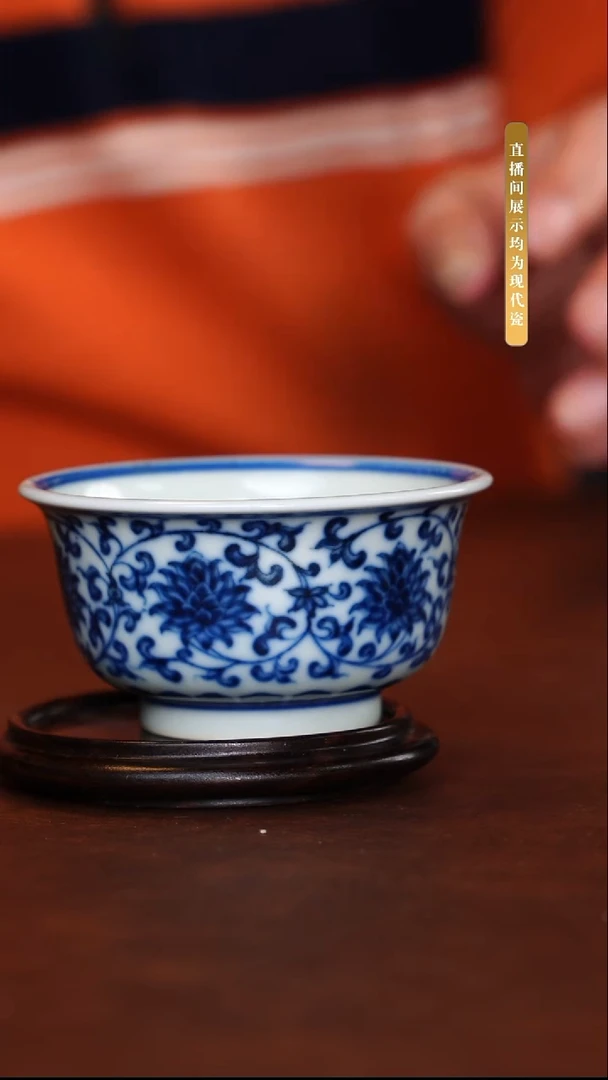 堂钟正窑陶瓷青花缠枝杯