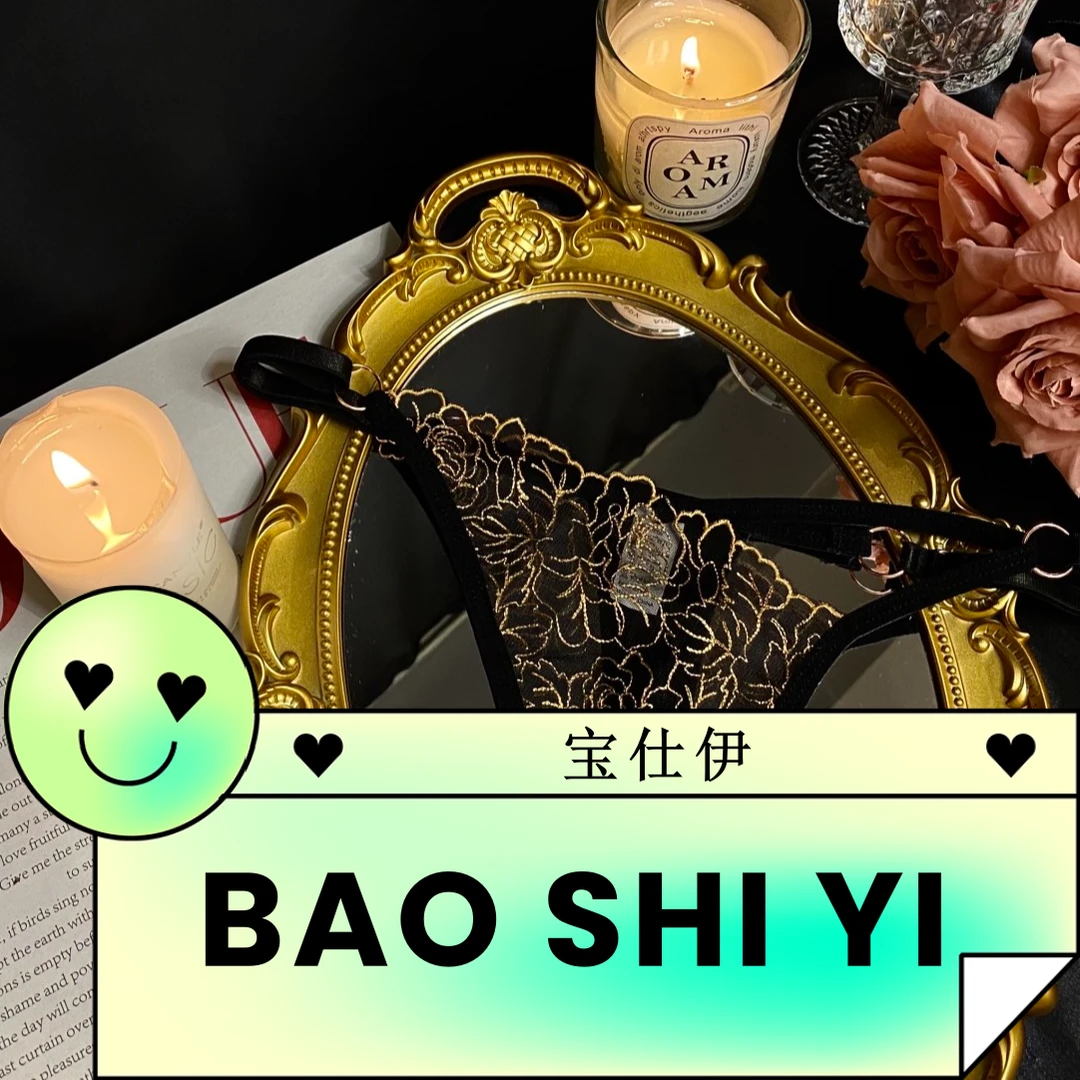 鎏光黑金~御姐蕾丝高级女士内裤精致缎面纯棉底裆网红舒适内裤女