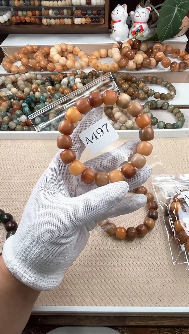 【闪购商品】菩提根/象牙果吊坠a497卡14