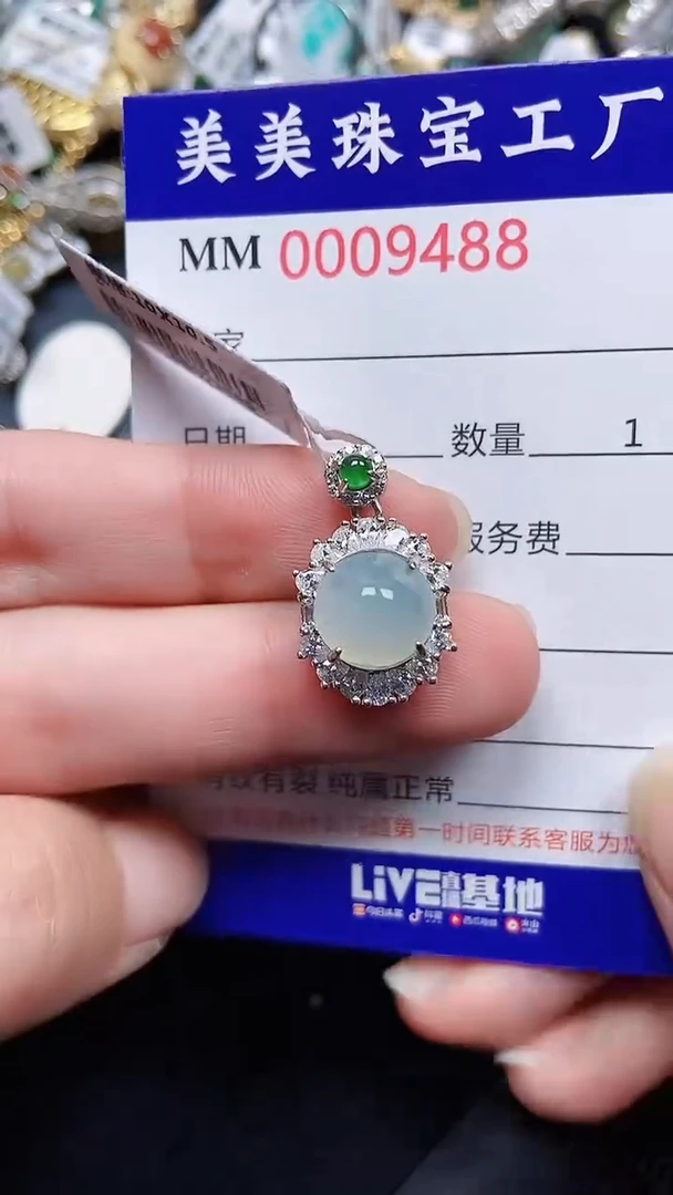 颈饰银S925镶嵌翡翠9488