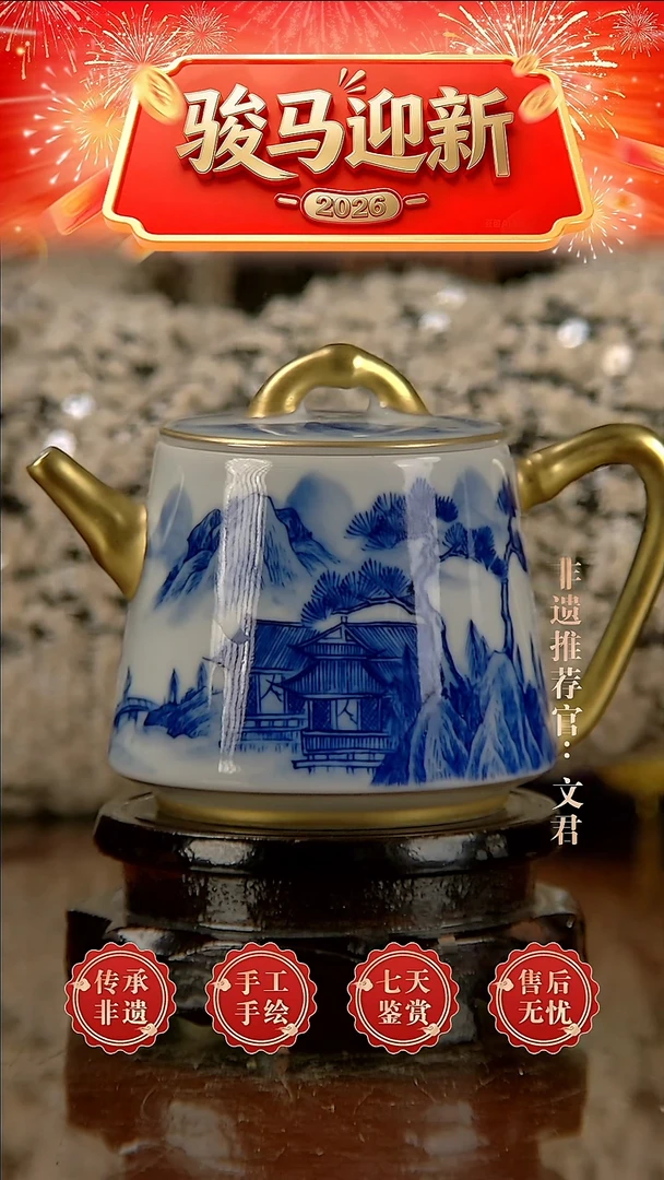 摆件陶景德镇陶瓷证书C127