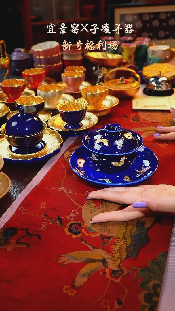 茶杯紫砂【宜景窑系列】盖碗