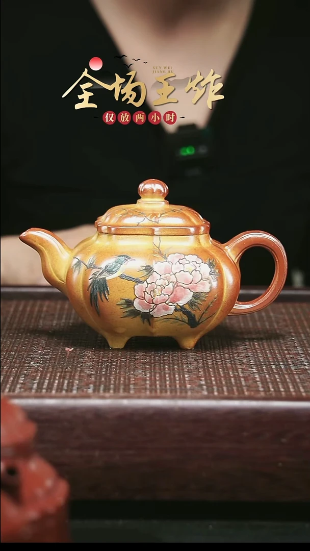 茶壶紫砂紫砂紫砂紫砂紫砂