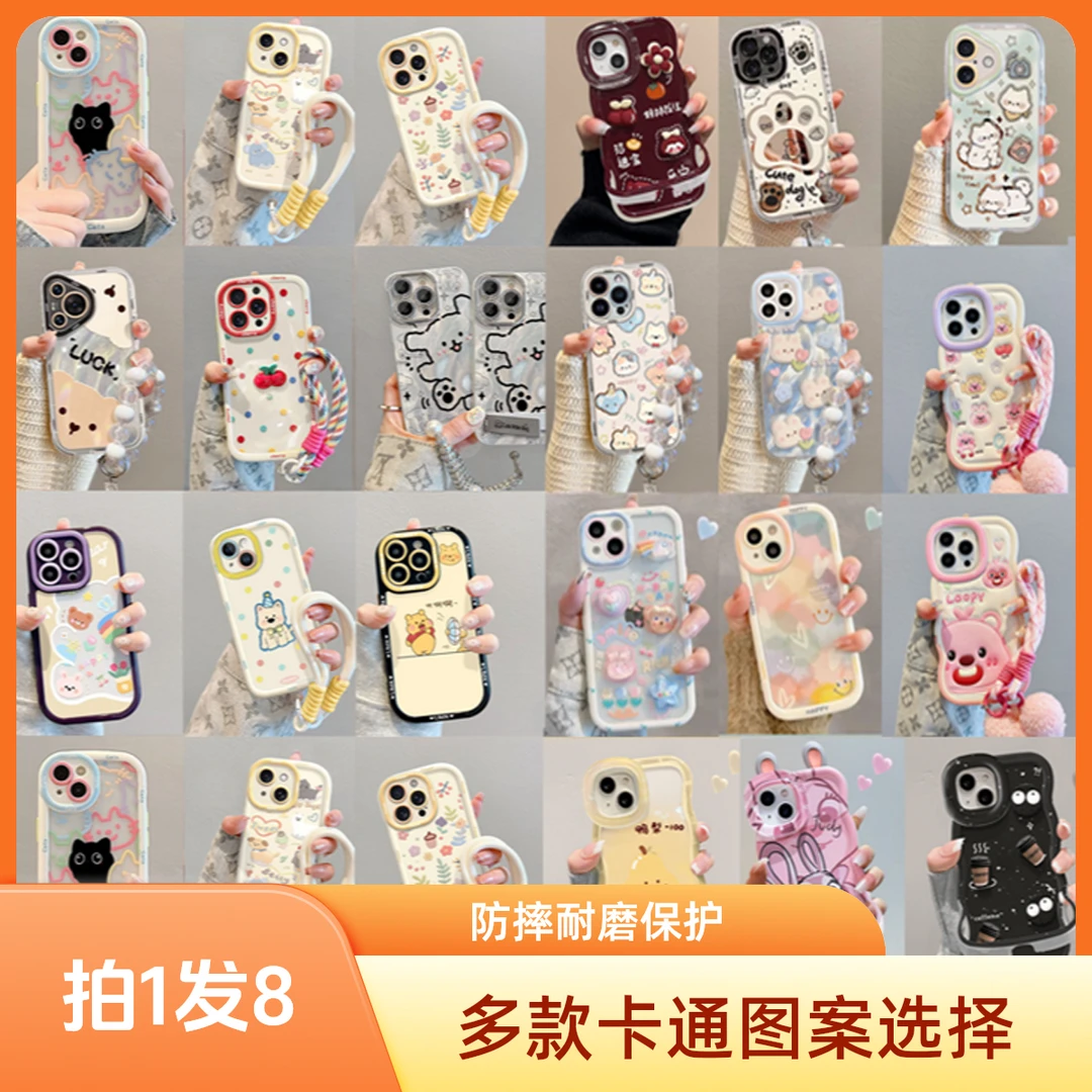 福袋盲盒可爱防摔手机壳拍一发八